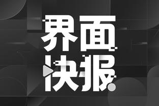 开云官方网站入口登录手机版截图4